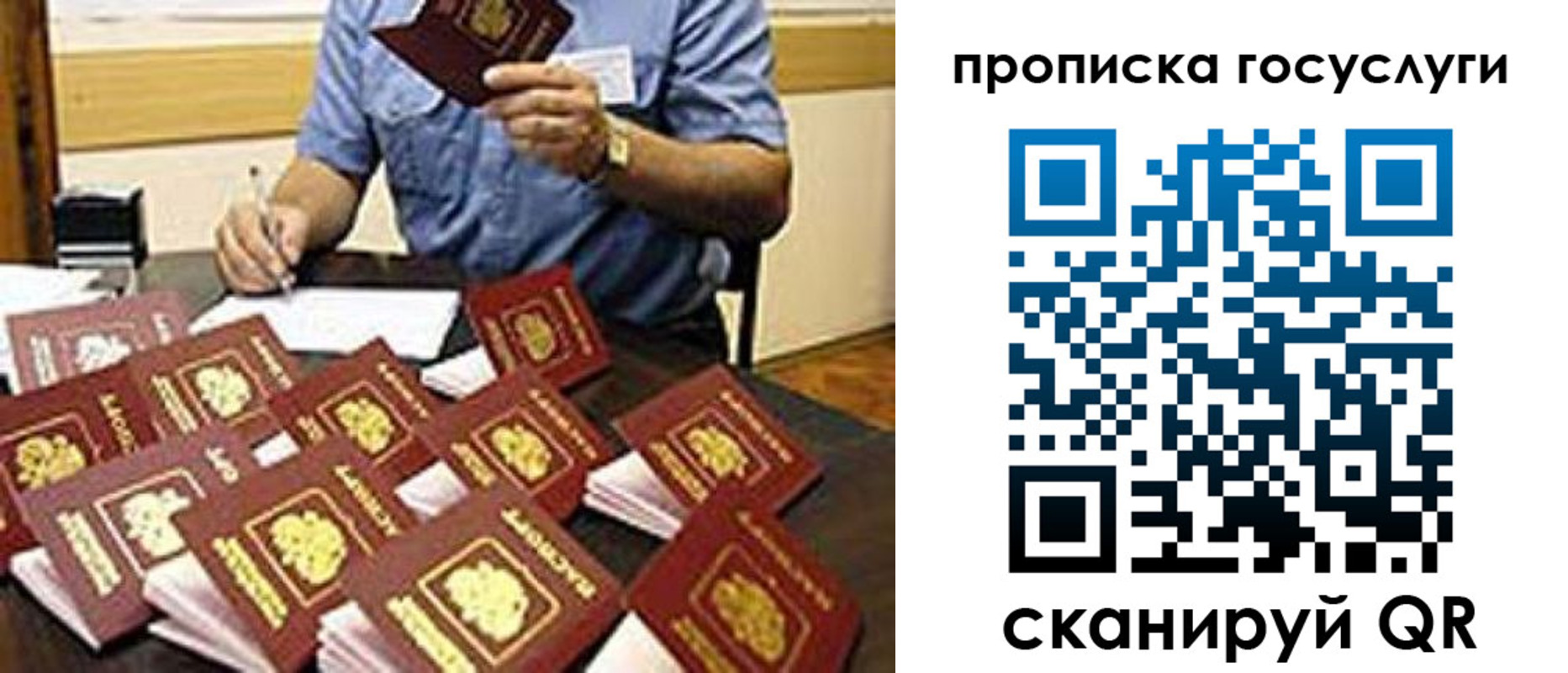 временная регистрация купить в Гудермесе
