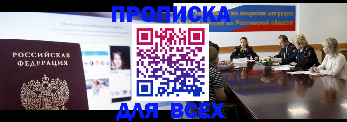 найти адрес прописки в Гудермесе